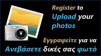 Upload your Symi photos