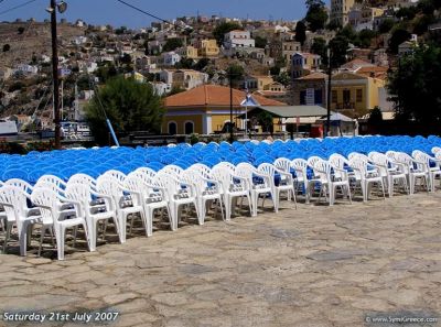 Κάντε κλικ για να δείτε την εικόνα σε πλήρες μέγεθος