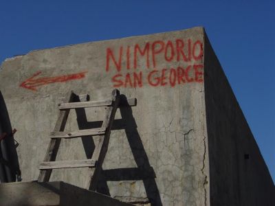 Κάντε κλικ για να δείτε την εικόνα σε πλήρες μέγεθος