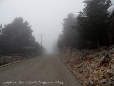 Κάντε κλικ για να δείτε την εικόνα σε πλήρες μέγεθος