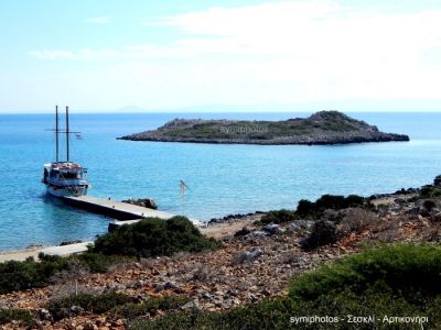 Κάντε κλικ για να δείτε την εικόνα σε πλήρες μέγεθος