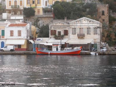 Κάντε κλικ για να δείτε την εικόνα σε πλήρες μέγεθος