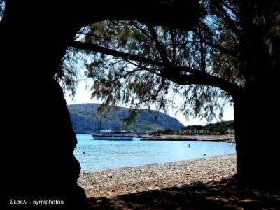 Κάντε κλικ για να δείτε την εικόνα σε πλήρες μέγεθος