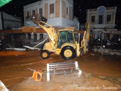 Κάντε κλικ για να δείτε την εικόνα σε πλήρες μέγεθος