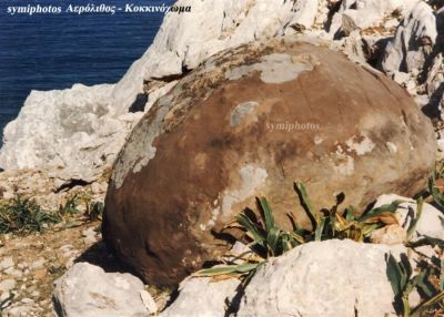 Κάντε κλικ για να δείτε την εικόνα σε πλήρες μέγεθος