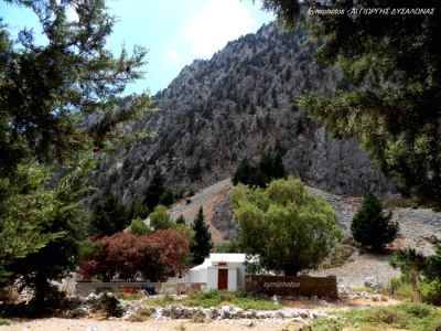 Κάντε κλικ για να δείτε την εικόνα σε πλήρες μέγεθος