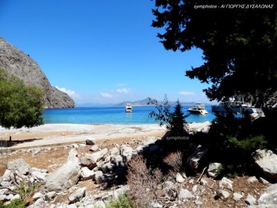 Κάντε κλικ για να δείτε την εικόνα σε πλήρες μέγεθος