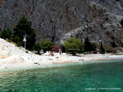 Κάντε κλικ για να δείτε την εικόνα σε πλήρες μέγεθος