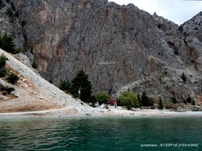 Κάντε κλικ για να δείτε την εικόνα σε πλήρες μέγεθος