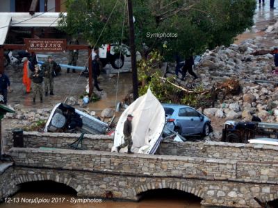 Κάντε κλικ για να δείτε την εικόνα σε πλήρες μέγεθος