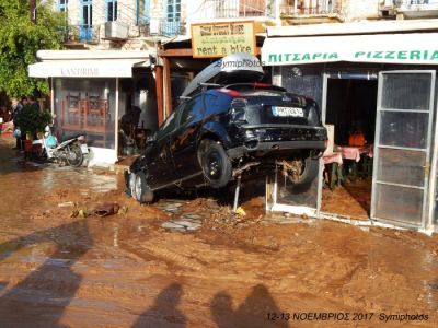 Κάντε κλικ για να δείτε την εικόνα σε πλήρες μέγεθος