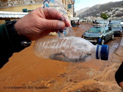 Κάντε κλικ για να δείτε την εικόνα σε πλήρες μέγεθος