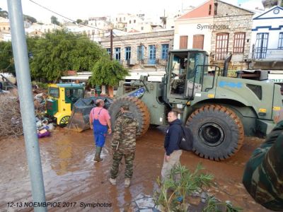 Κάντε κλικ για να δείτε την εικόνα σε πλήρες μέγεθος