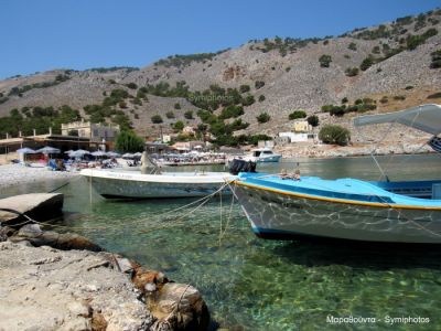 Κάντε κλικ για να δείτε την εικόνα σε πλήρες μέγεθος