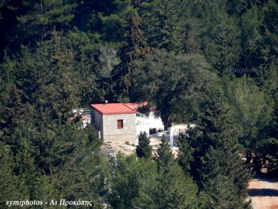 Κάντε κλικ για να δείτε την εικόνα σε πλήρες μέγεθος