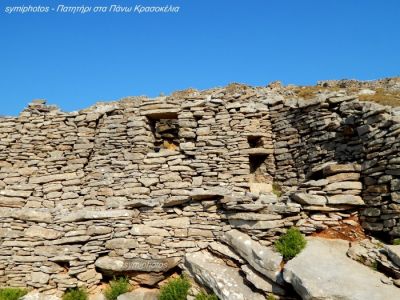 Κάντε κλικ για να δείτε την εικόνα σε πλήρες μέγεθος