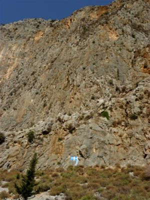 Κάντε κλικ για να δείτε την εικόνα σε πλήρες μέγεθος